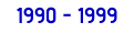 1990 - 1999